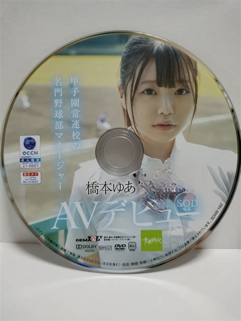 Watch 橋本ゆあs AV Online